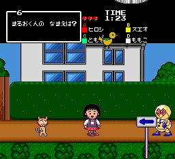ちびまる子ちゃん クイズでピーヒャラ - レトロゲームの殿堂
